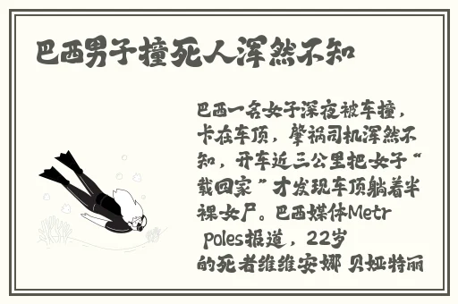 黑人荫道BBwBBB大荫道下载