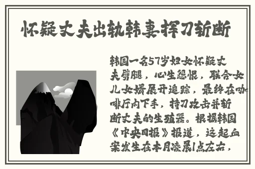 东北老女**叫爽死啦